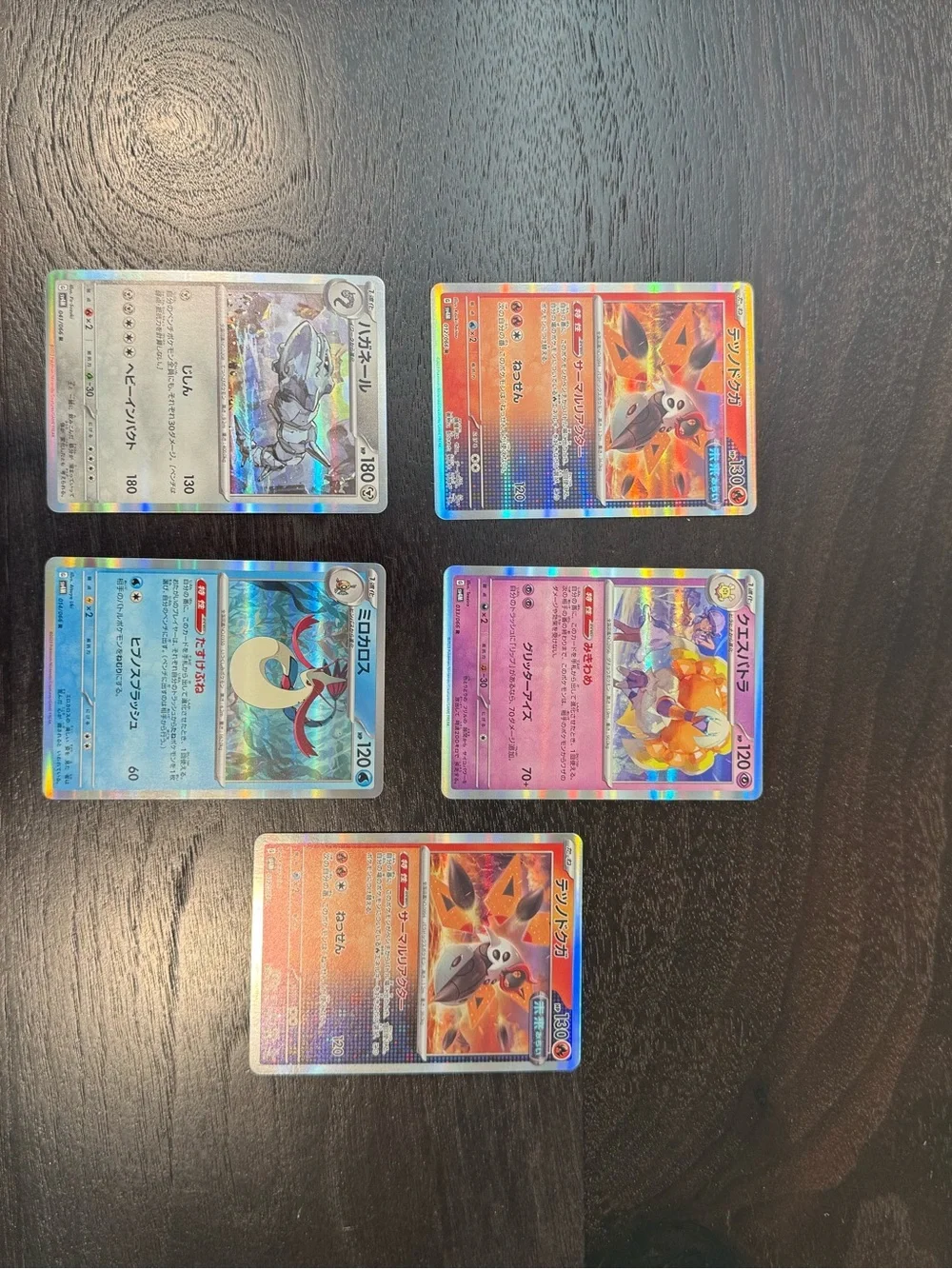 🇯🇵 260+ Authentic Japanese Pokémon Card Lot